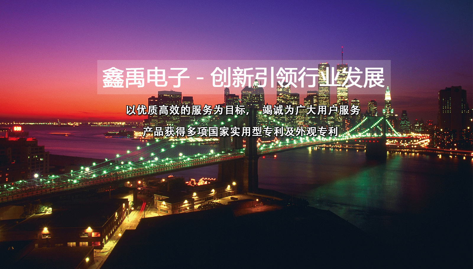 黄色逼逼网站福州led灯具