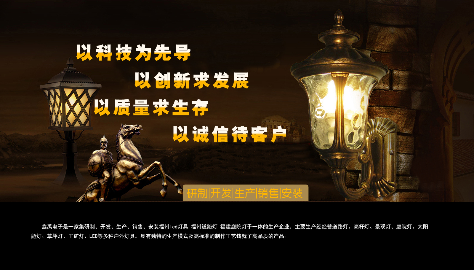 嫩逼AⅤ福建庭院灯